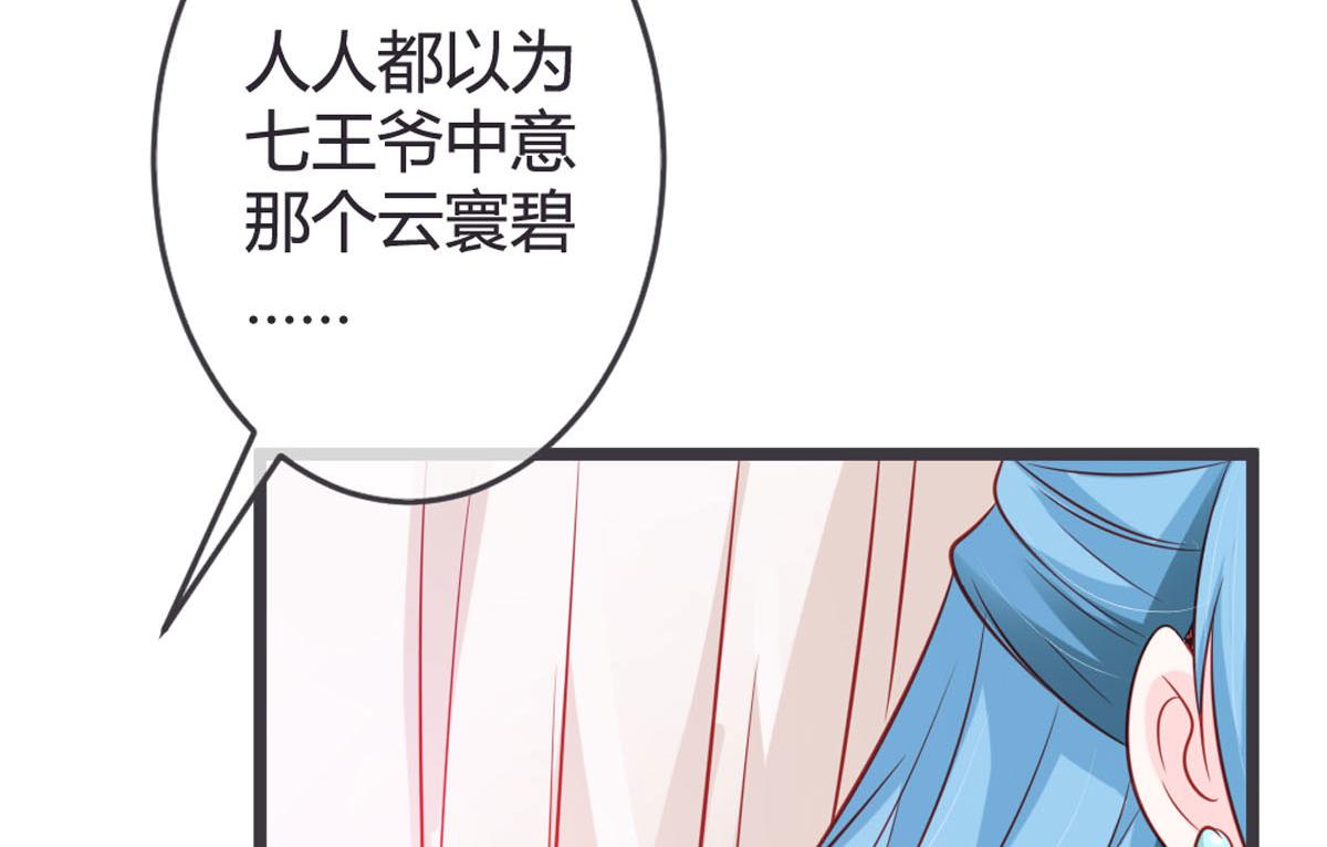 第135话(1/2)-第137话