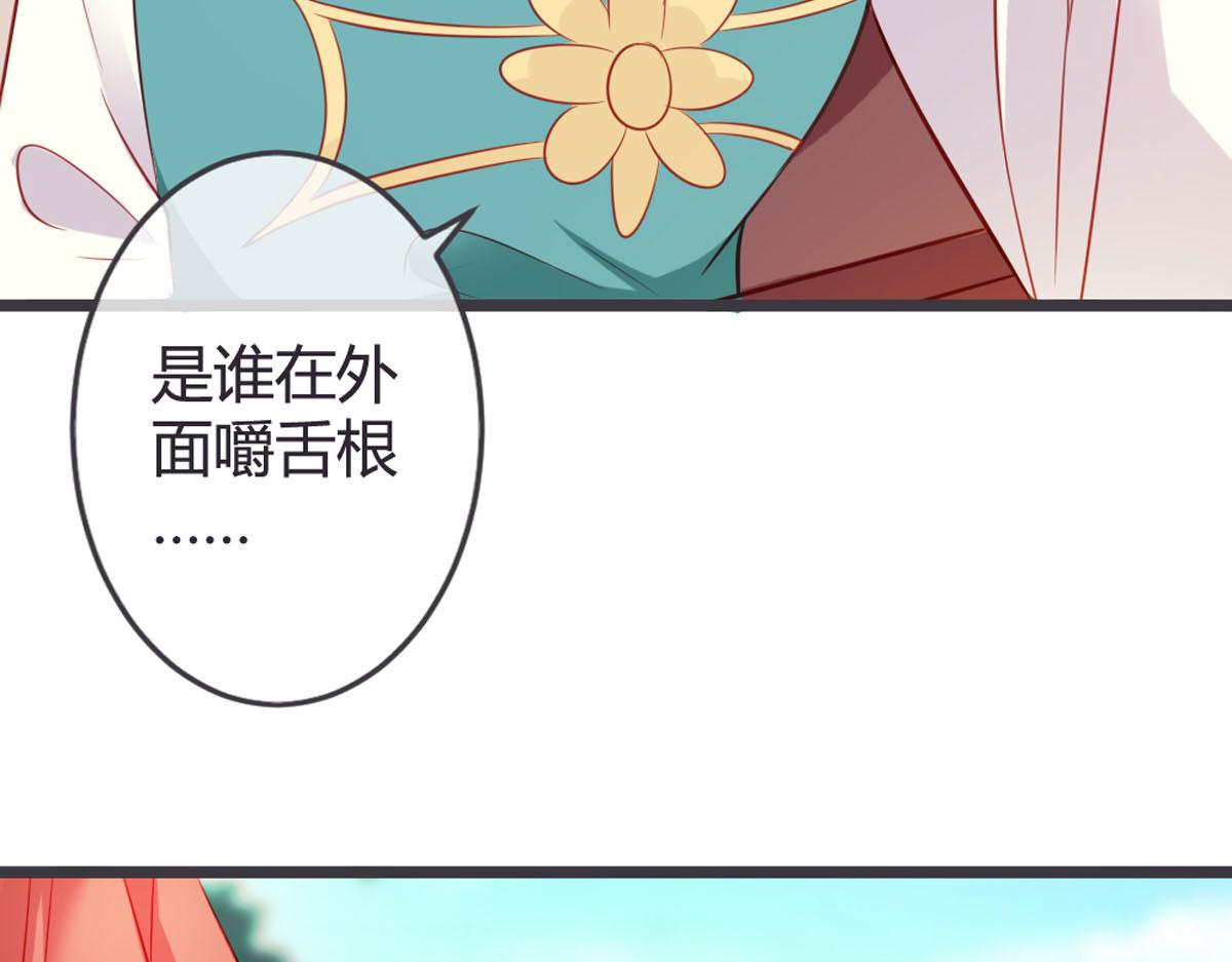 第135话(1/2)-第137话