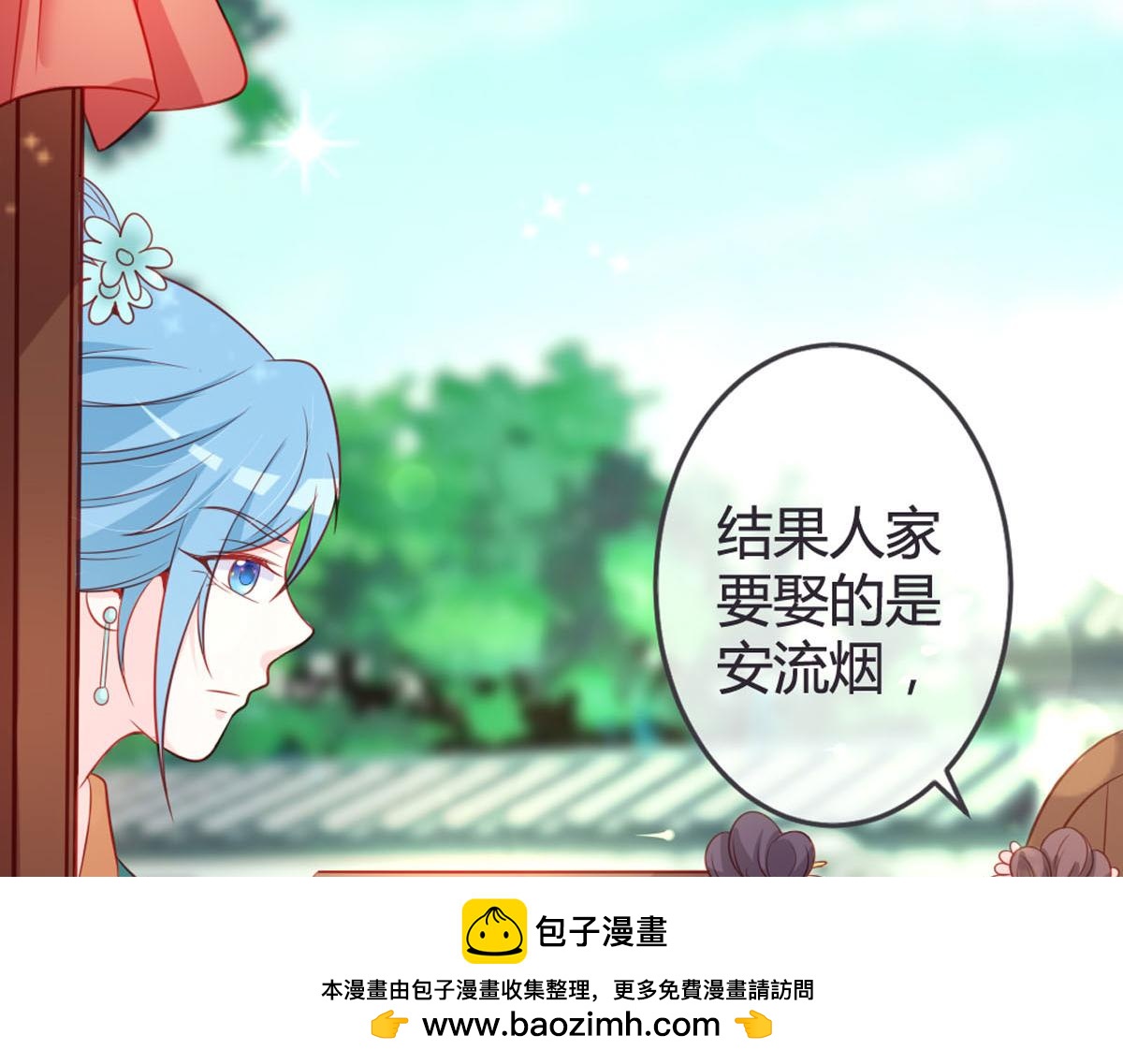 第135话(1/2)-第137话