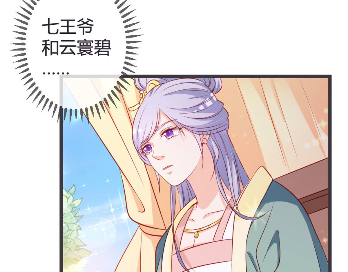 第135话(1/2)-第137话