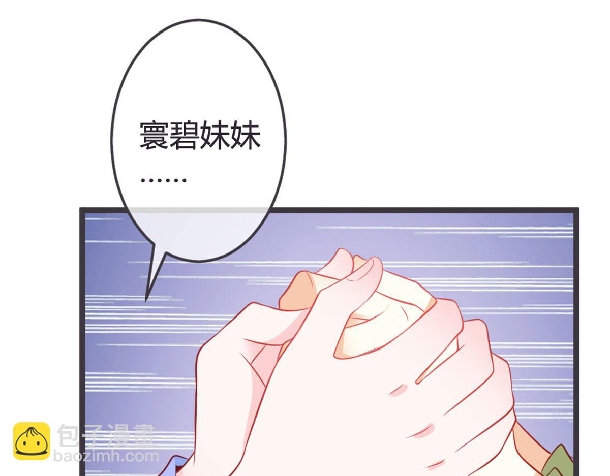 第137话-第139话