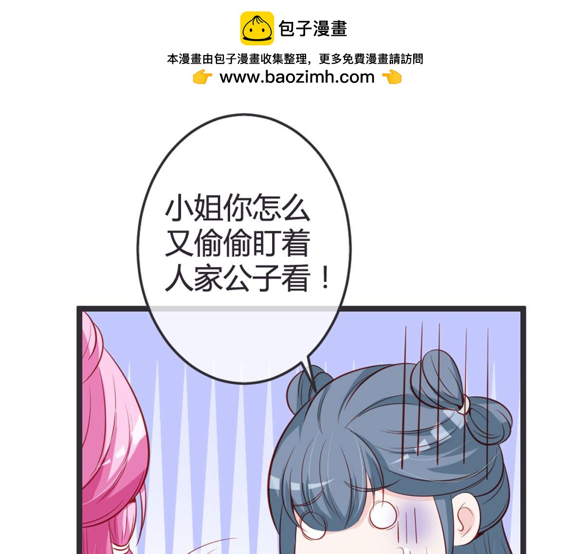 第143话36