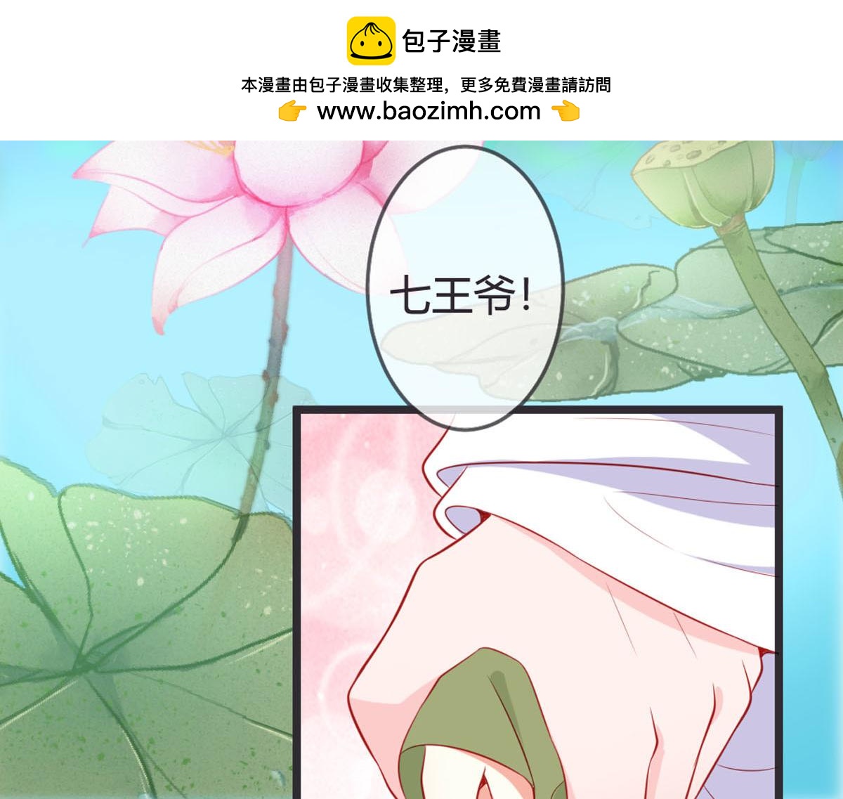 第149话(1/2)-第151话