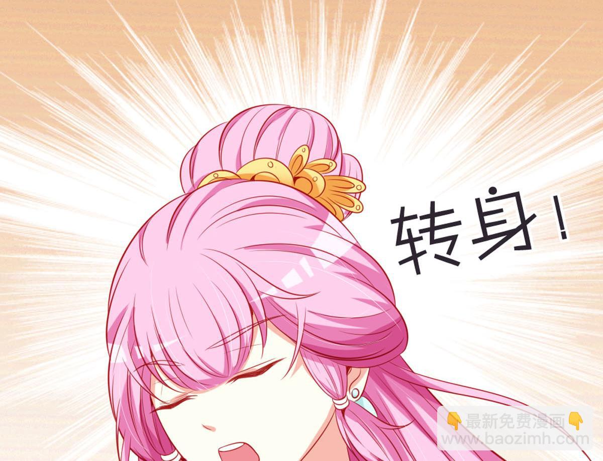 第149话(1/2)-第151话