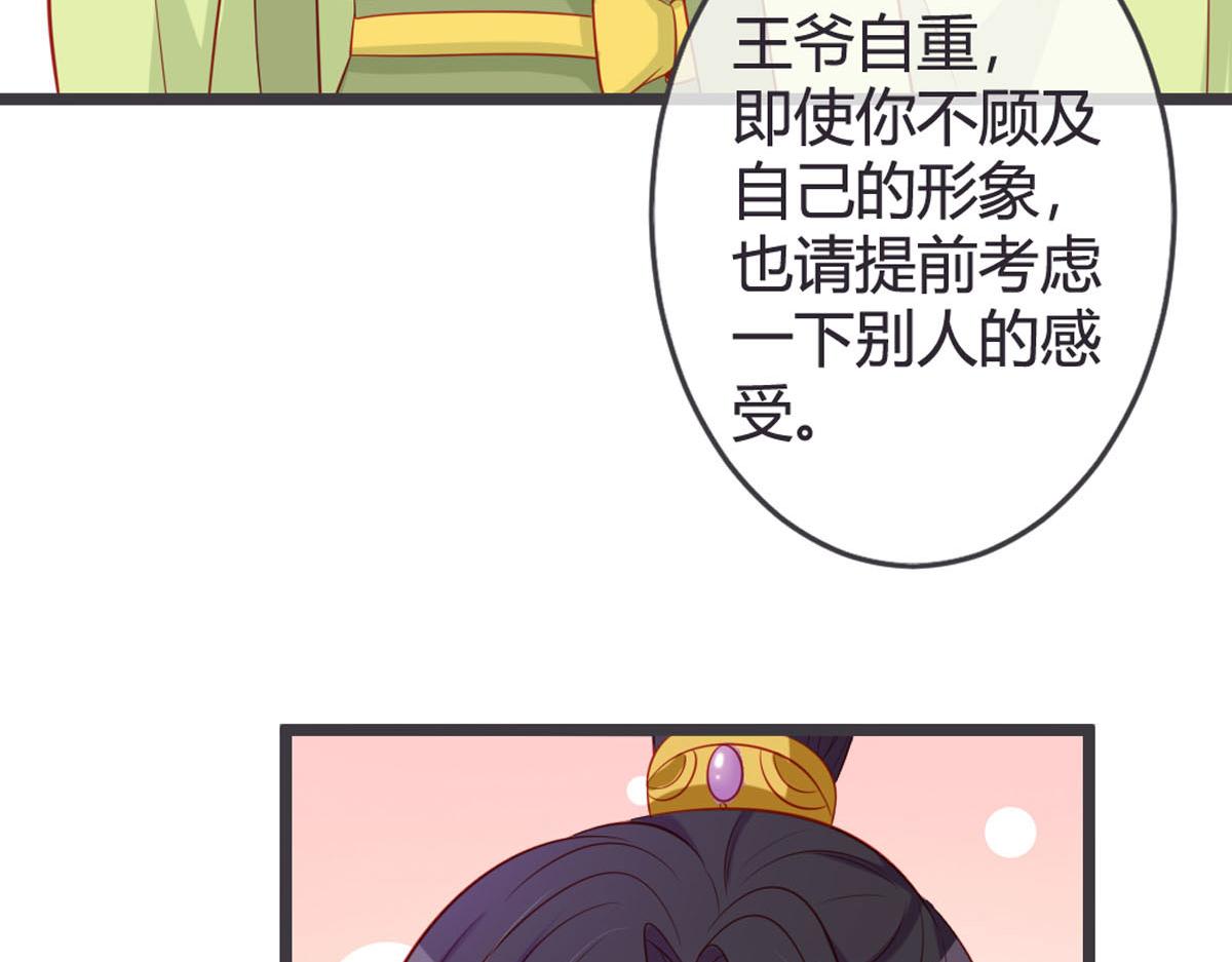 第149话(1/2)-第151话