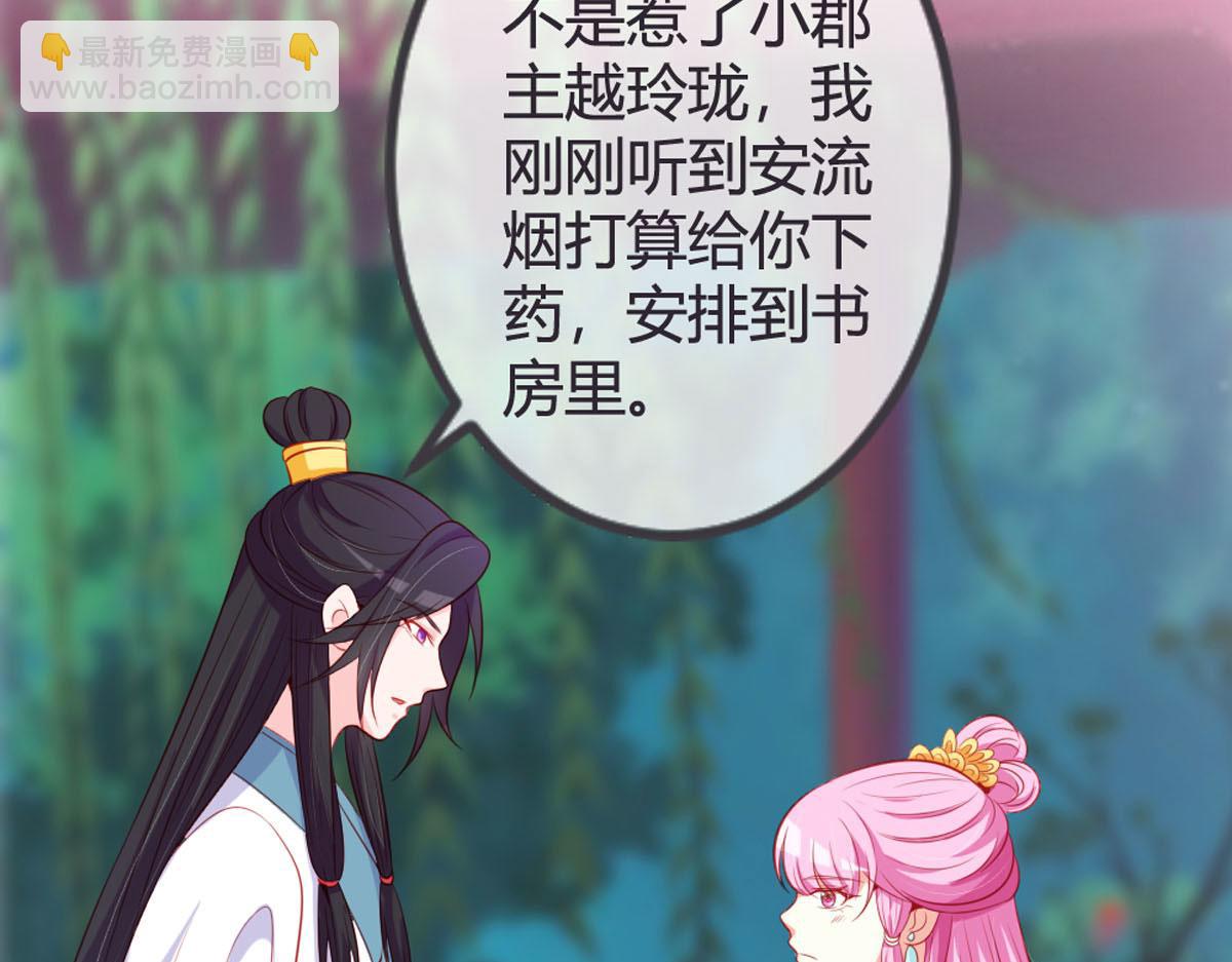 第149话(1/2)-第151话