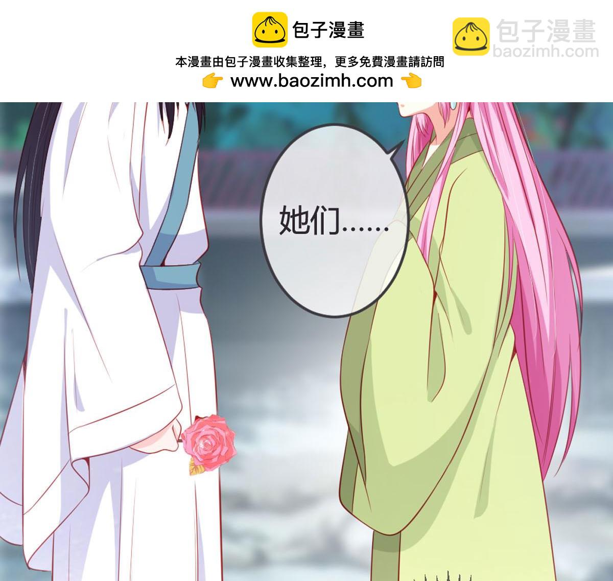 第149话(1/2)-第151话