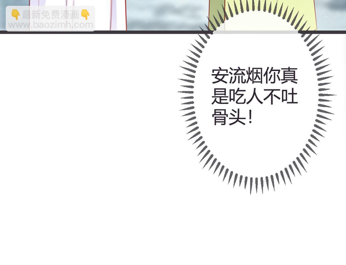 第149话(1/2)-第151话