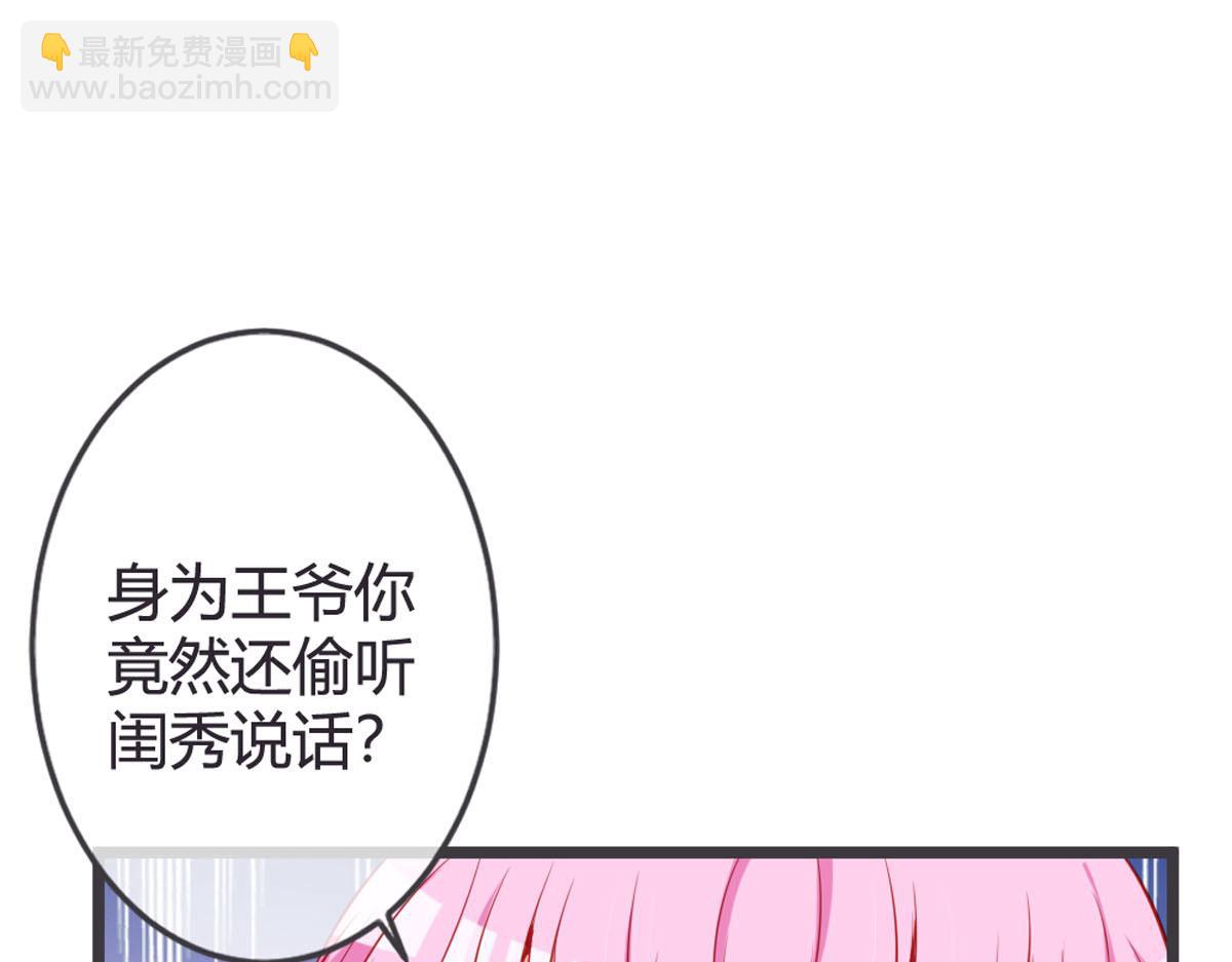 第149话(1/2)-第151话