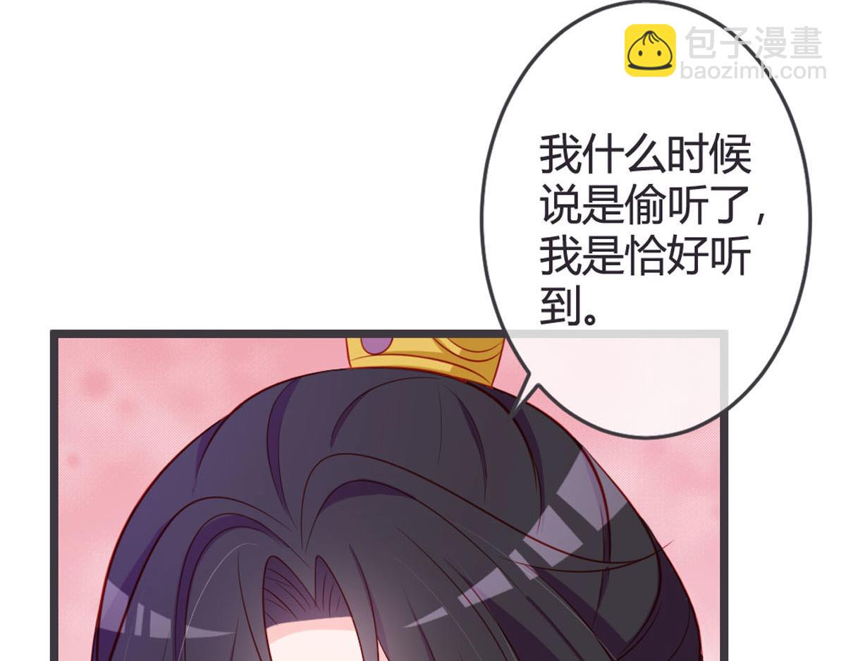 第149话(1/2)-第151话