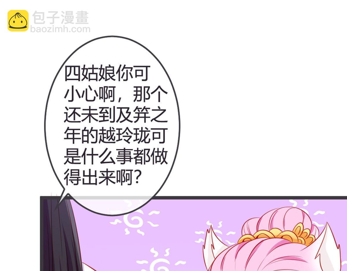 第149话(1/2)-第151话