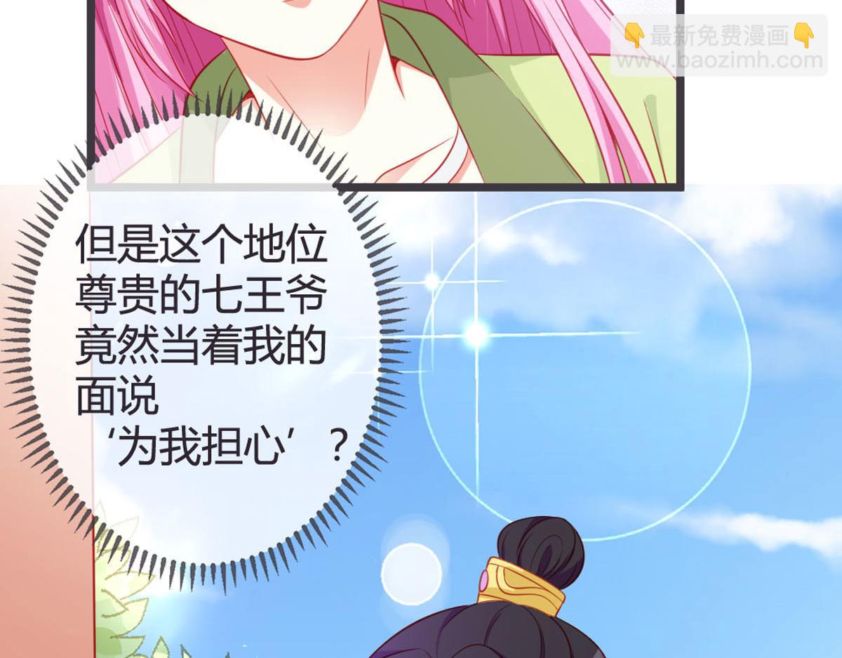 第149话(1/2)-第151话