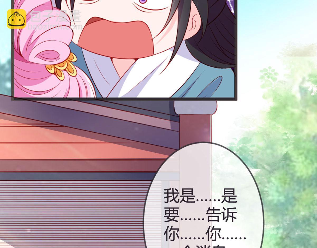 第149话(1/2)-第151话