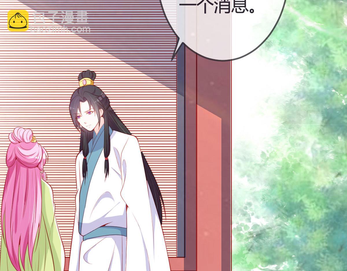 第149话(1/2)-第151话