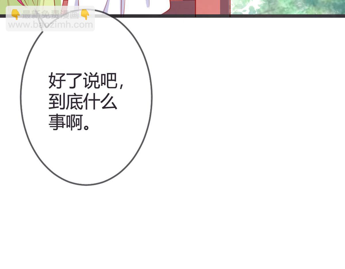 第149话(1/2)-第151话