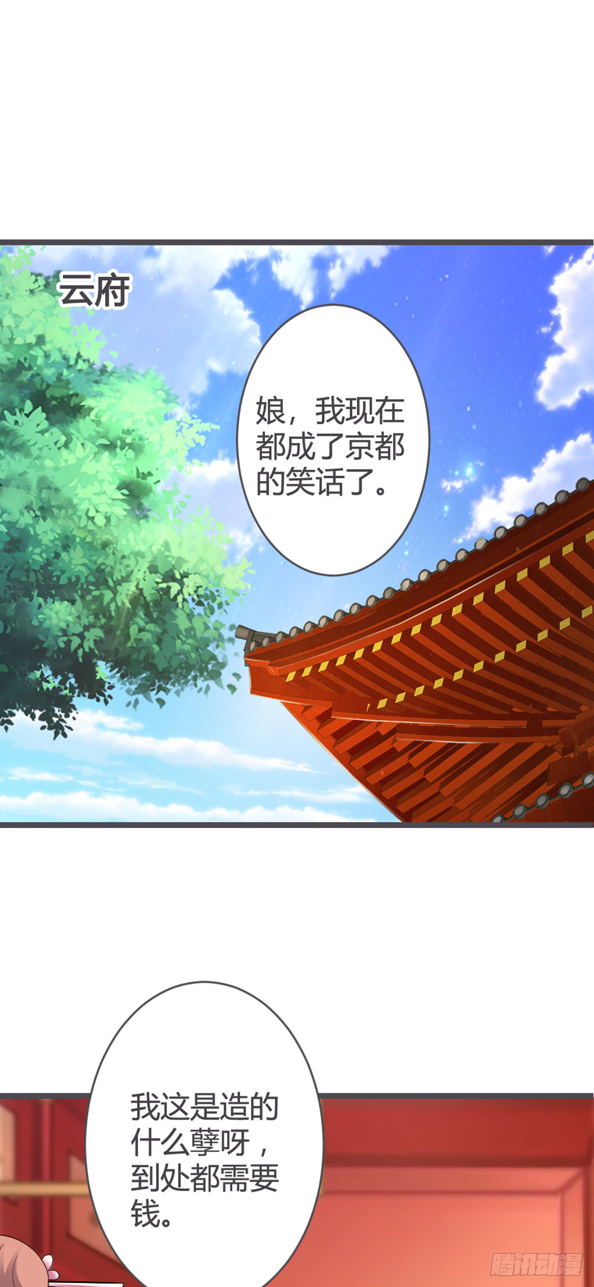 第65话-第67话