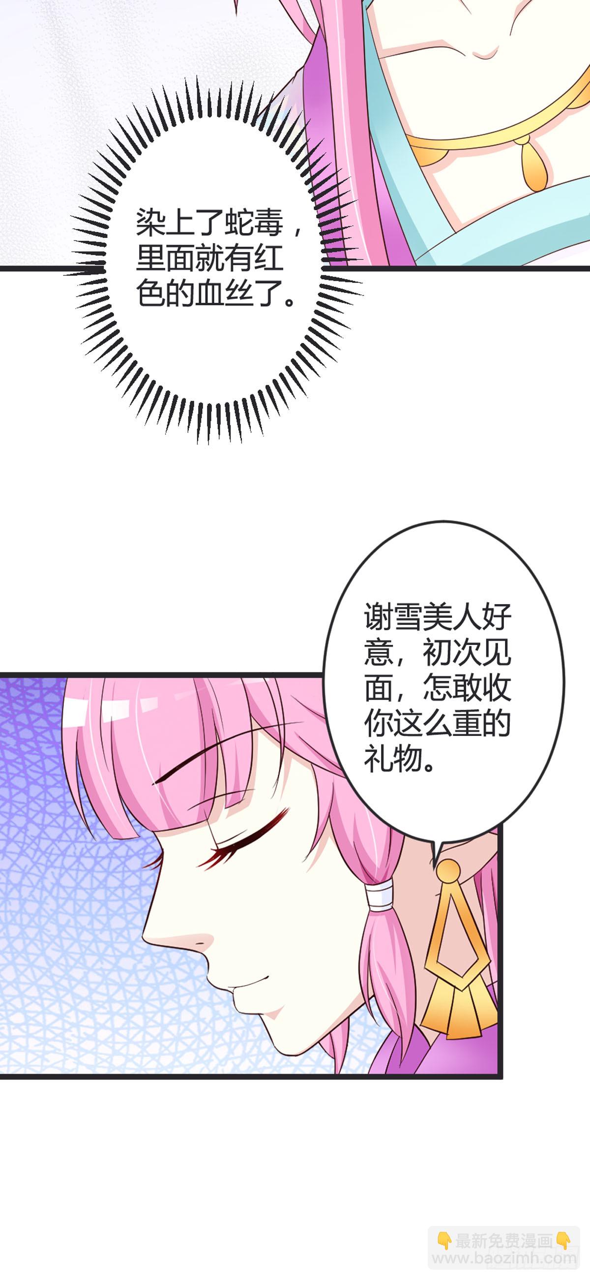 第89话-第91话