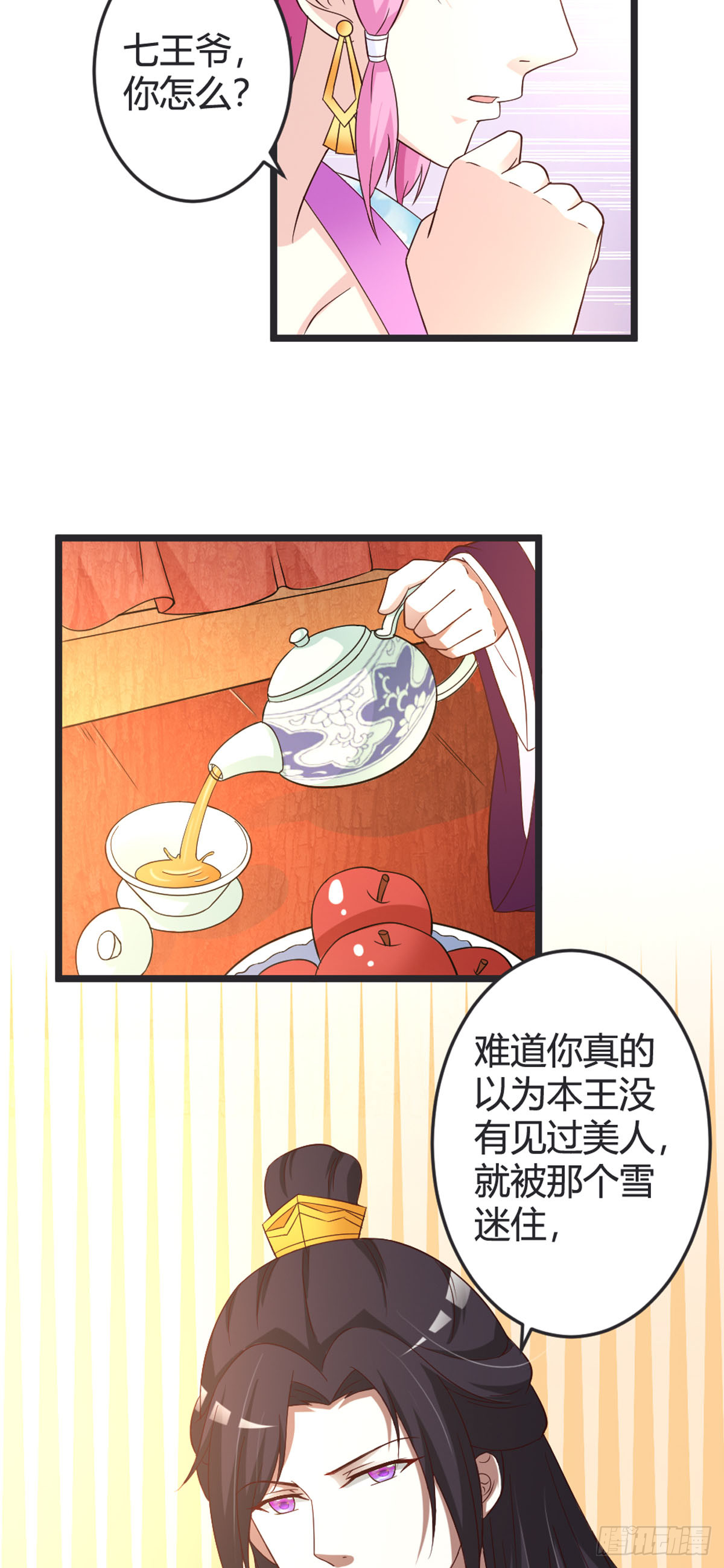 第91话-第93话