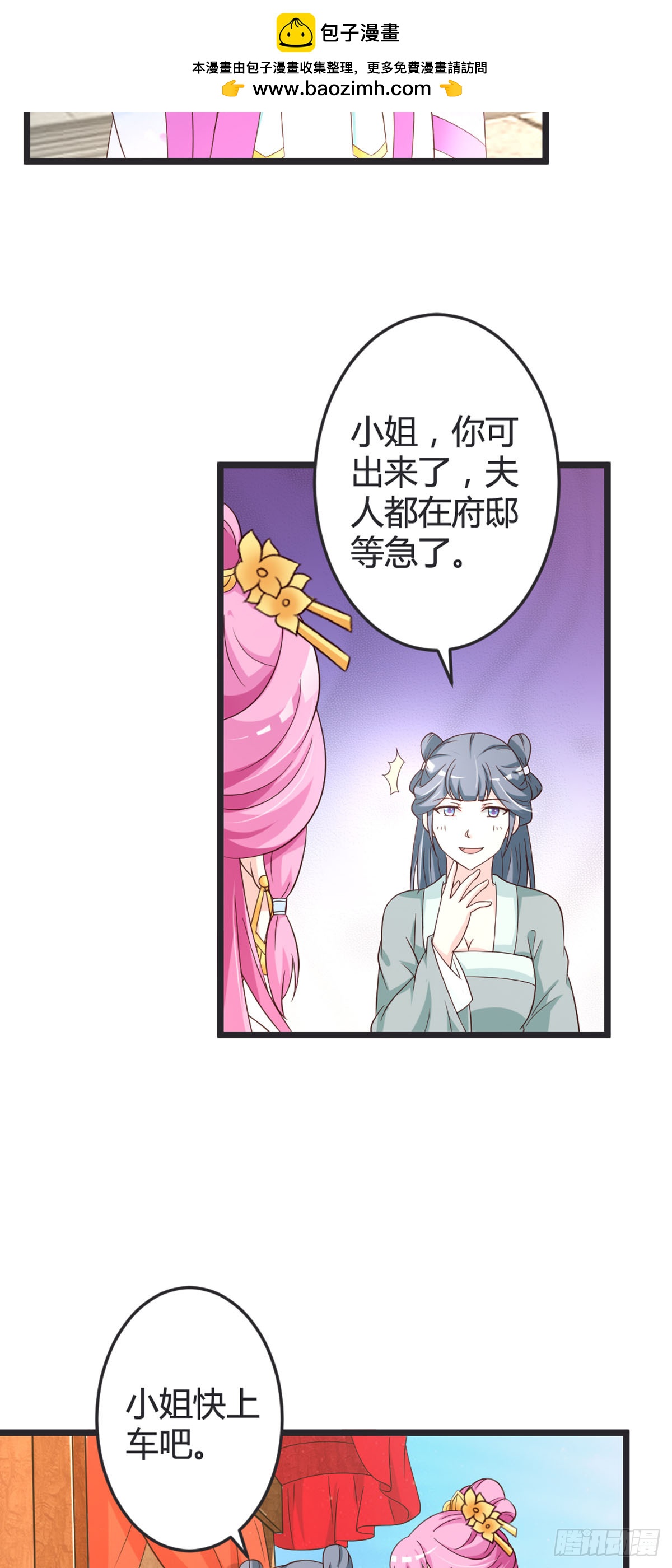 第91话-第93话