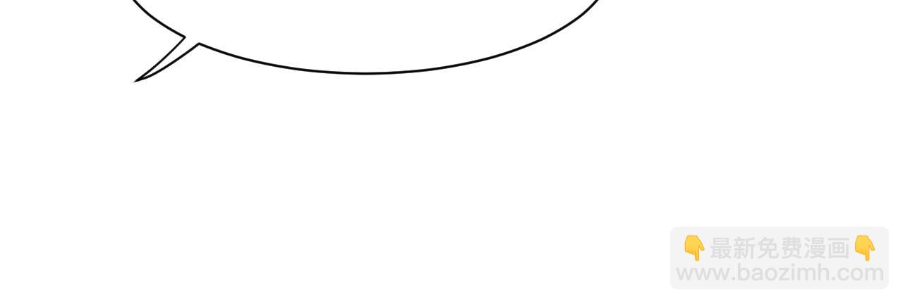 第10话 打脸自恋&ldquo;男主&rdquo;(1/3)-第11话