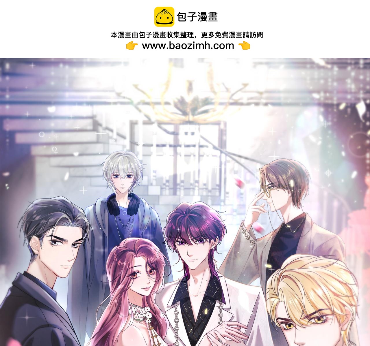 第12话 渣爹登场(1/3)-第13话