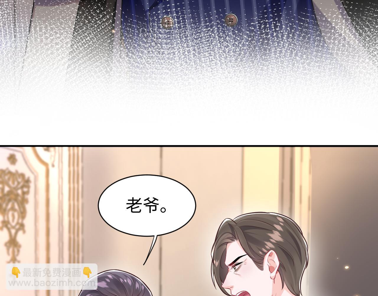 第12话 渣爹登场(1/3)-第13话