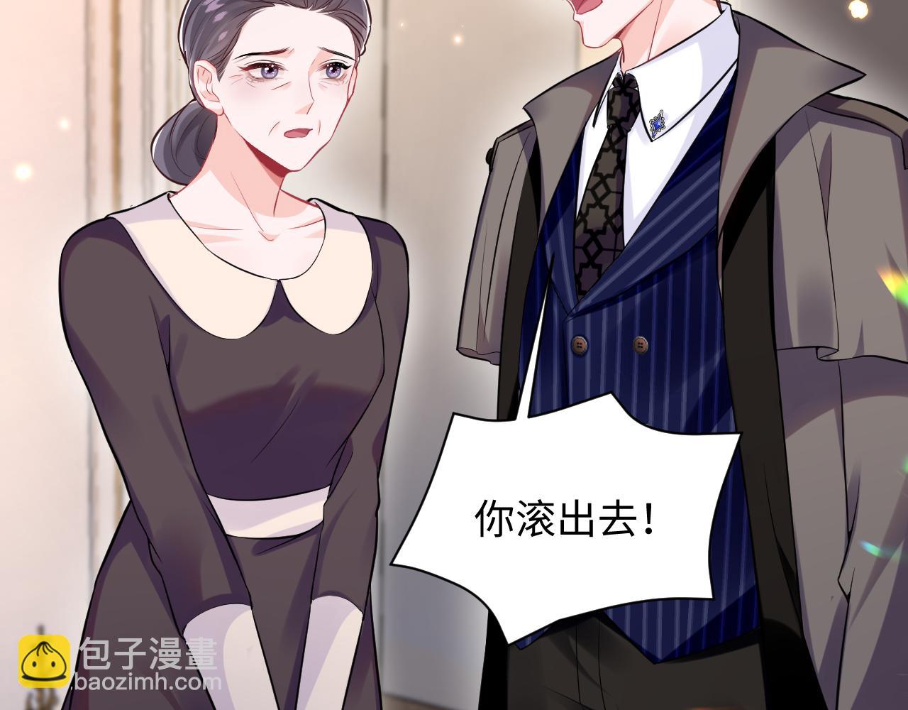 第12话 渣爹登场(1/3)-第13话