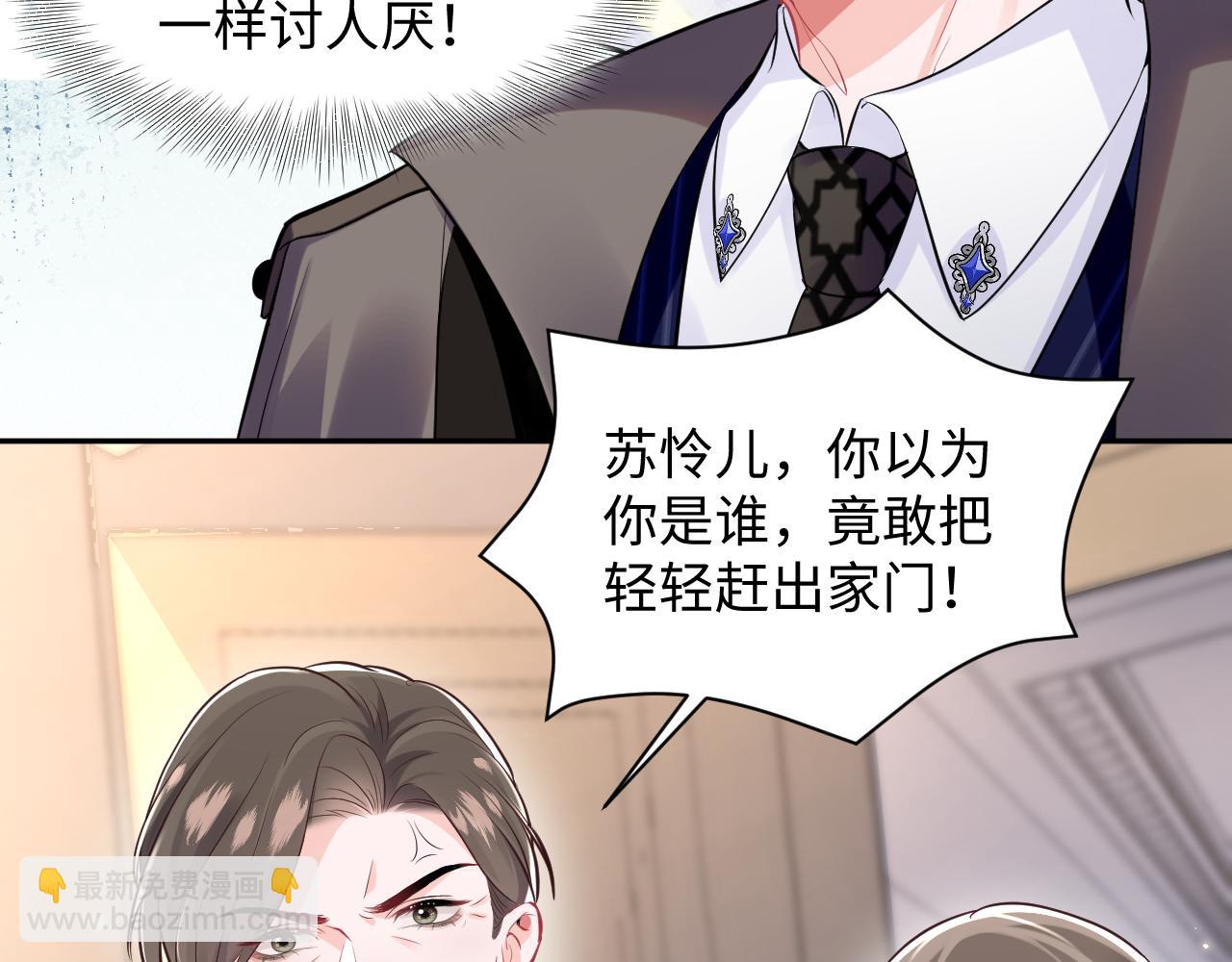 第12话 渣爹登场(1/3)-第13话