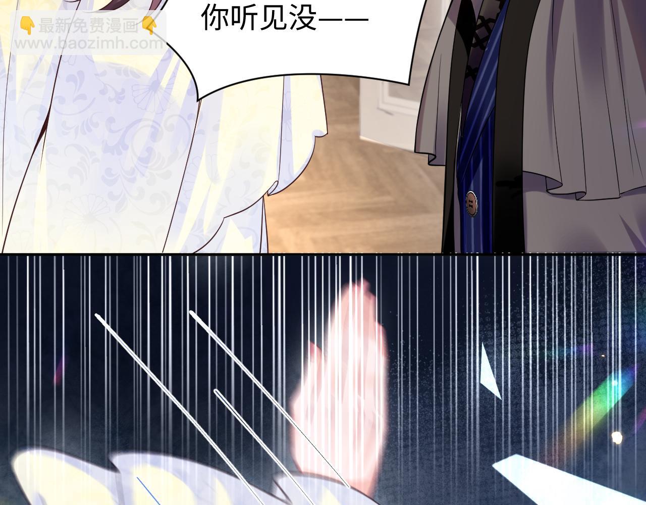 第12话 渣爹登场(1/3)-第13话