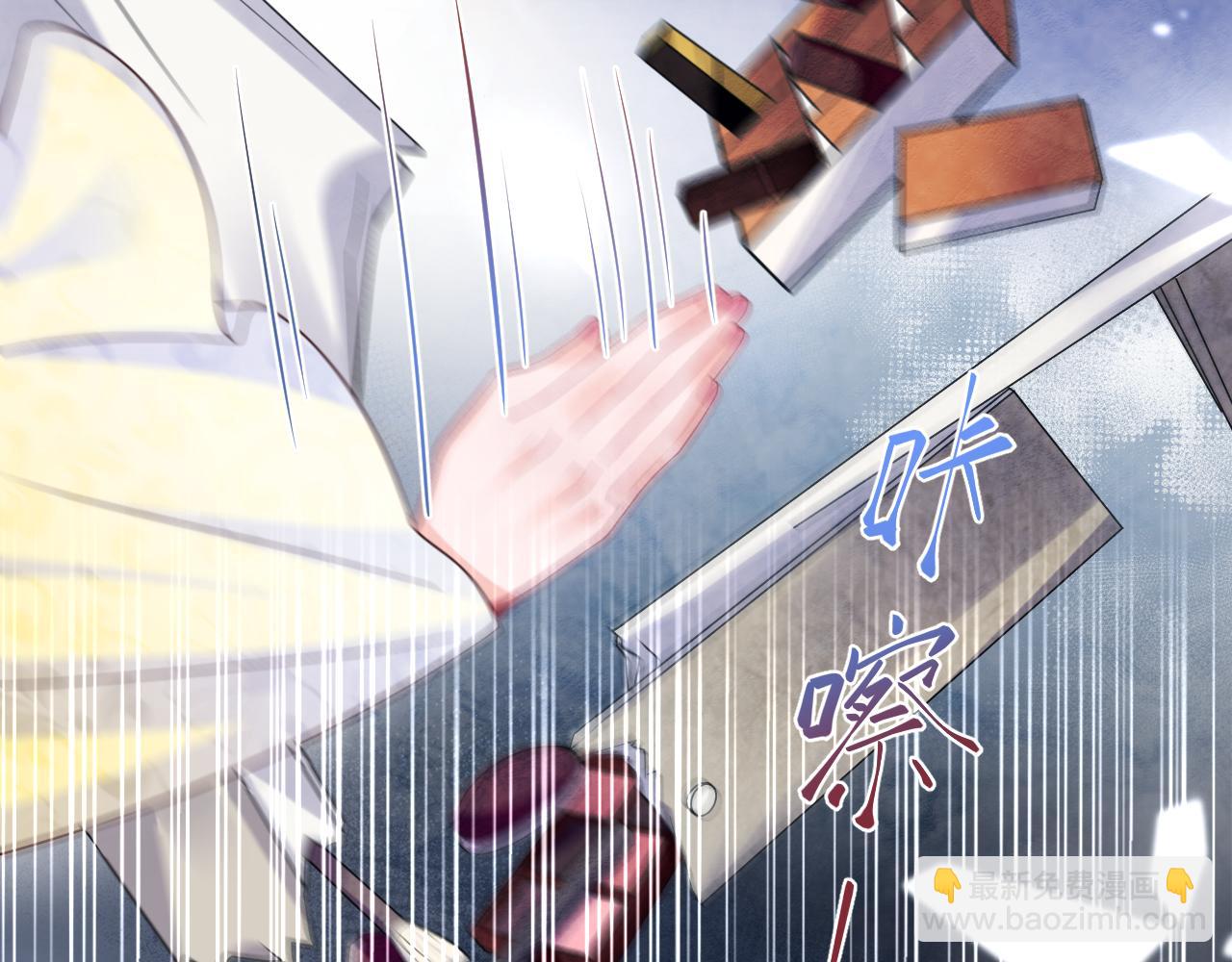 第12话 渣爹登场(1/3)-第13话