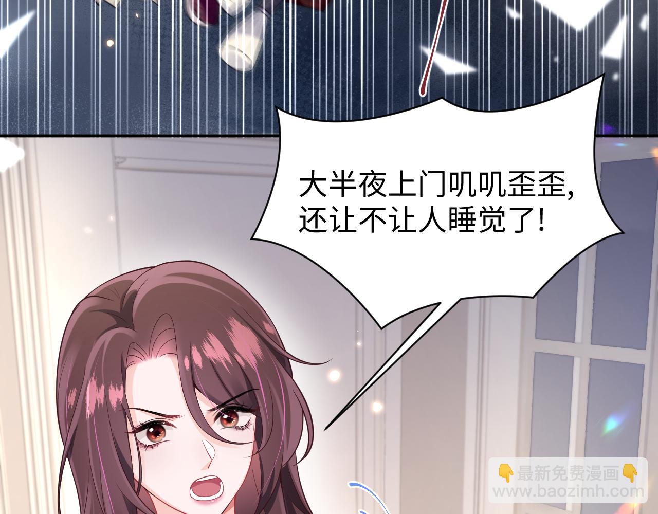 第12话 渣爹登场(1/3)-第13话