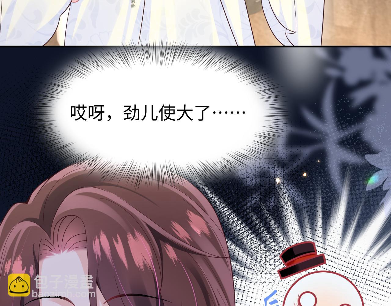 第12话 渣爹登场(1/3)-第13话