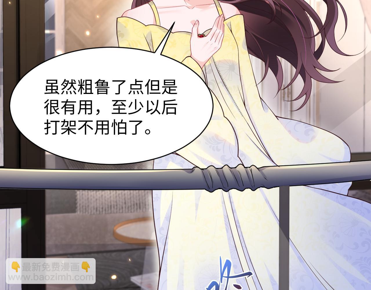 第12话 渣爹登场(1/3)-第13话