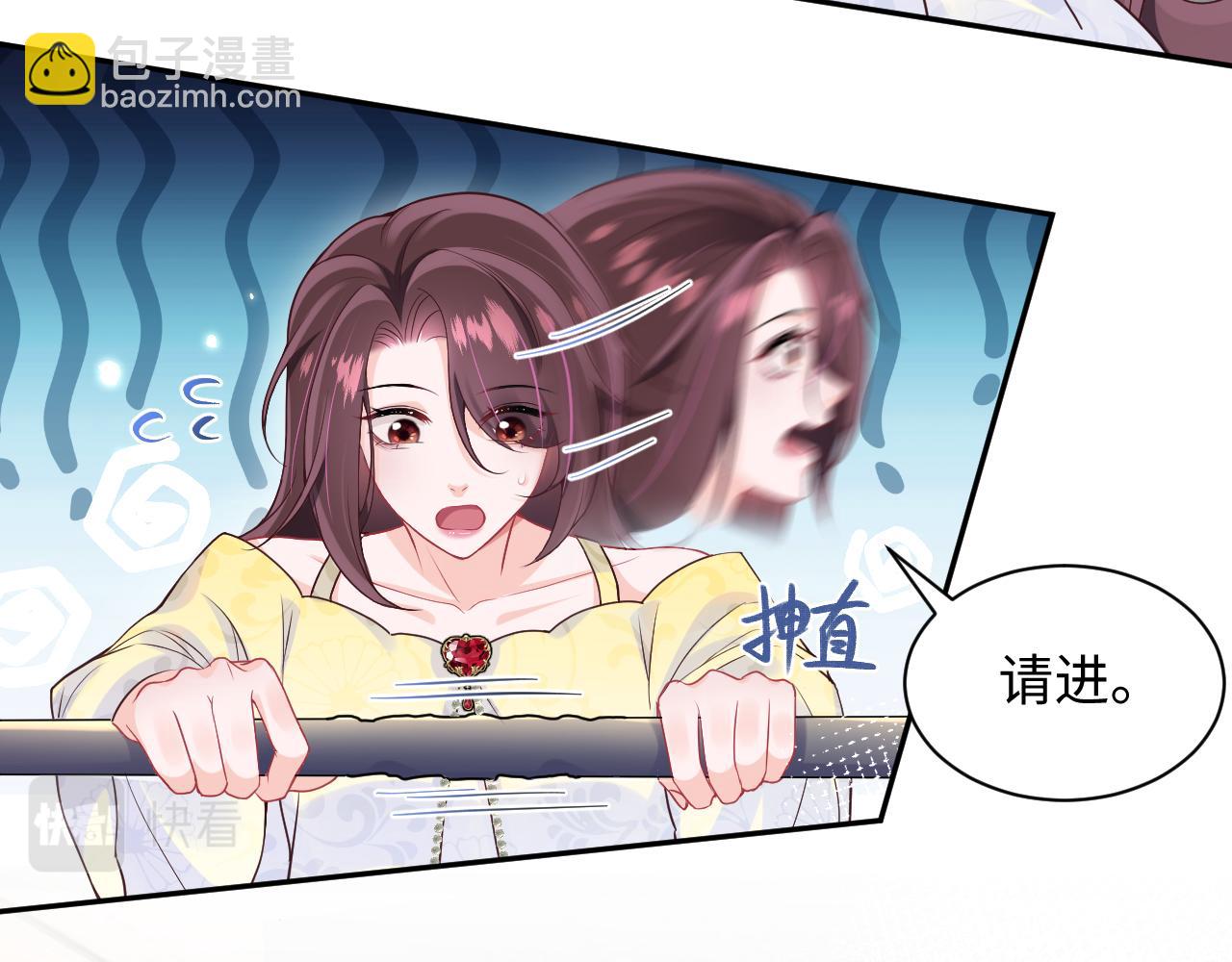 第12话 渣爹登场(1/3)-第13话