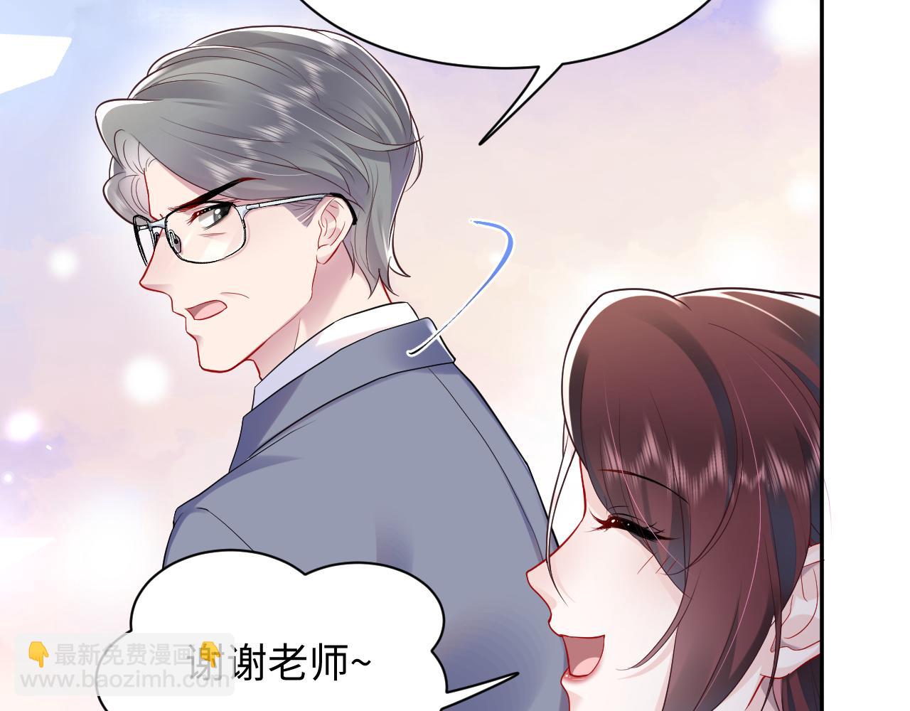 第14话 霸总哥哥(1/3)-第15话