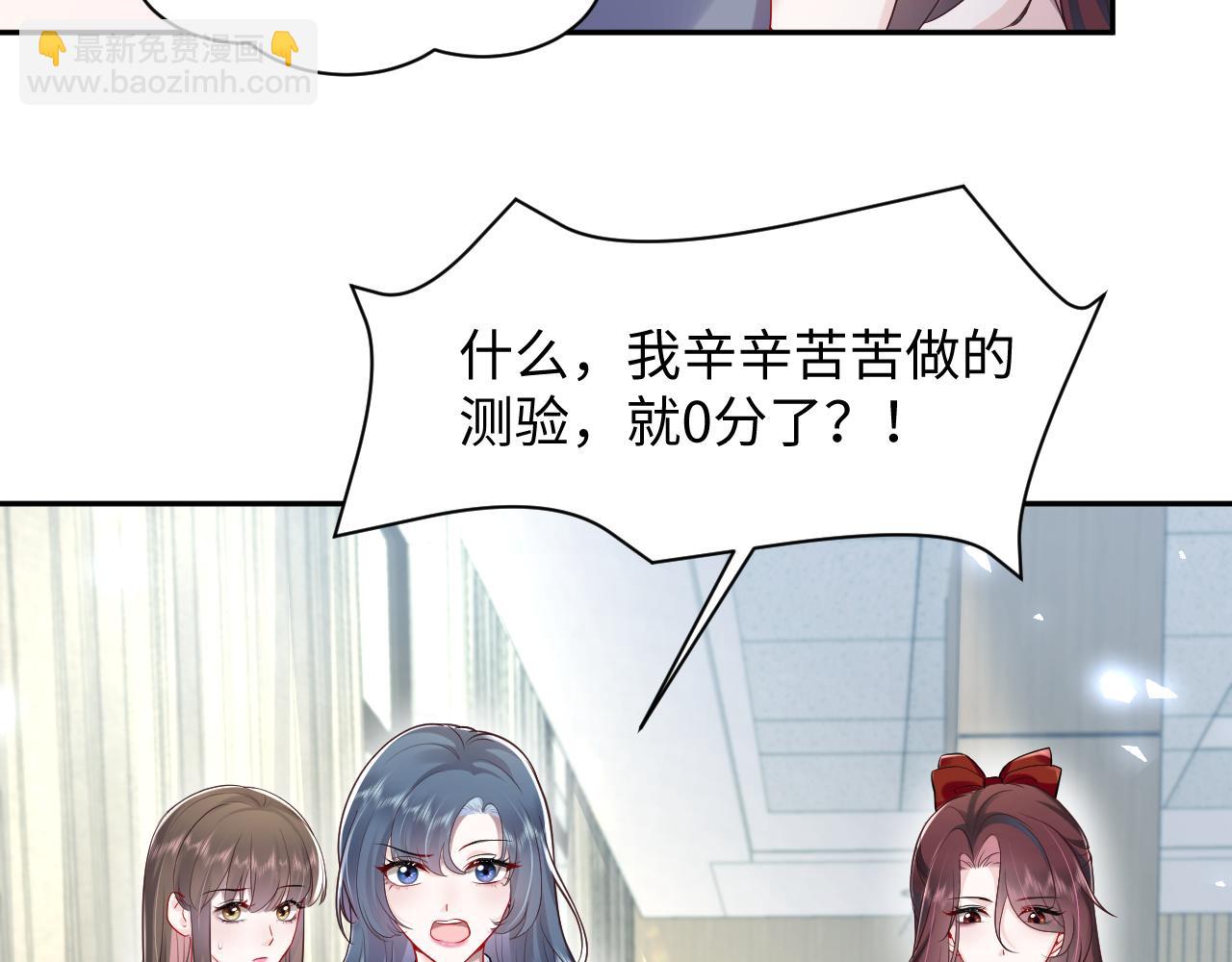 第14话 霸总哥哥(1/3)-第15话