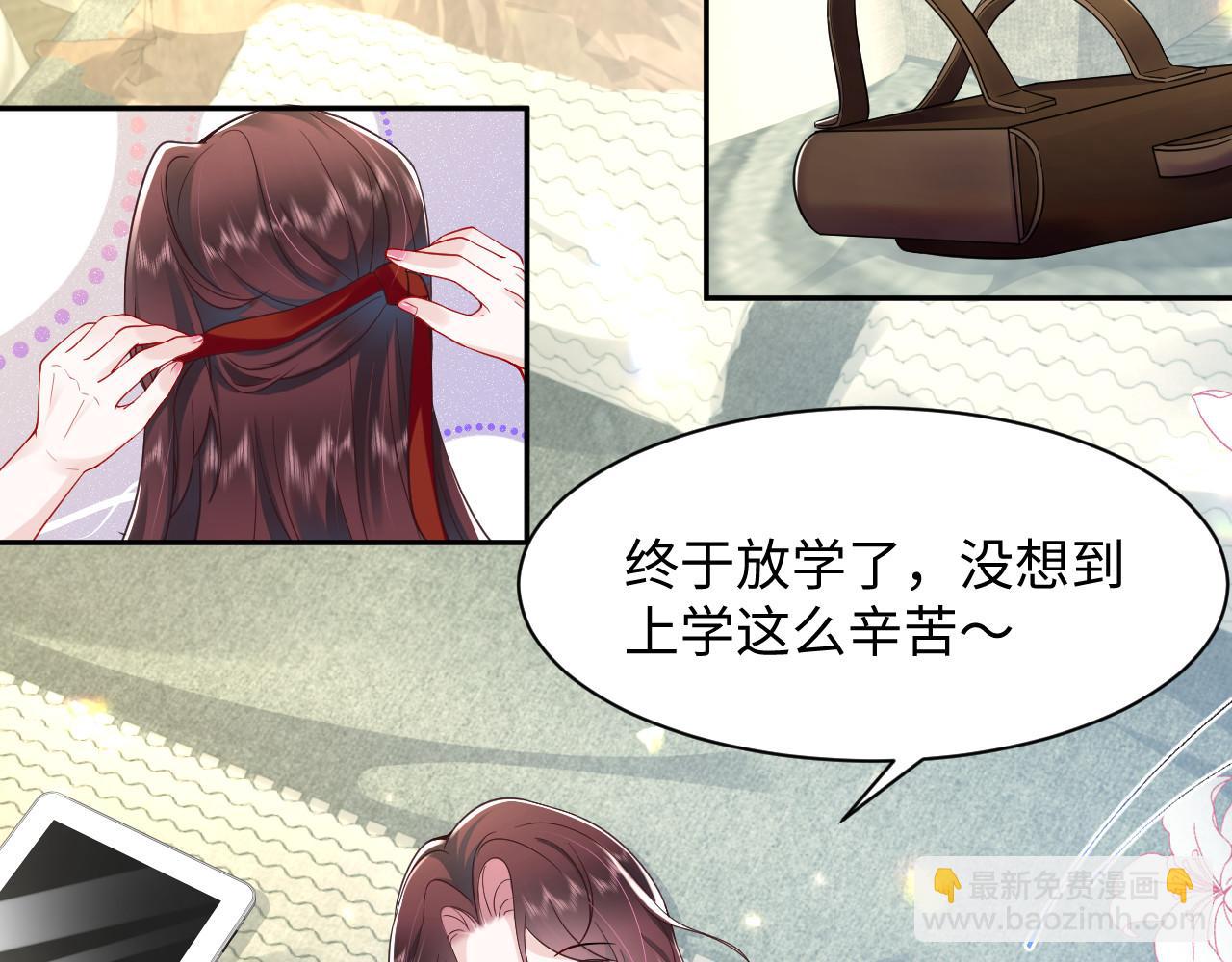 第14话 霸总哥哥(1/3)-第15话