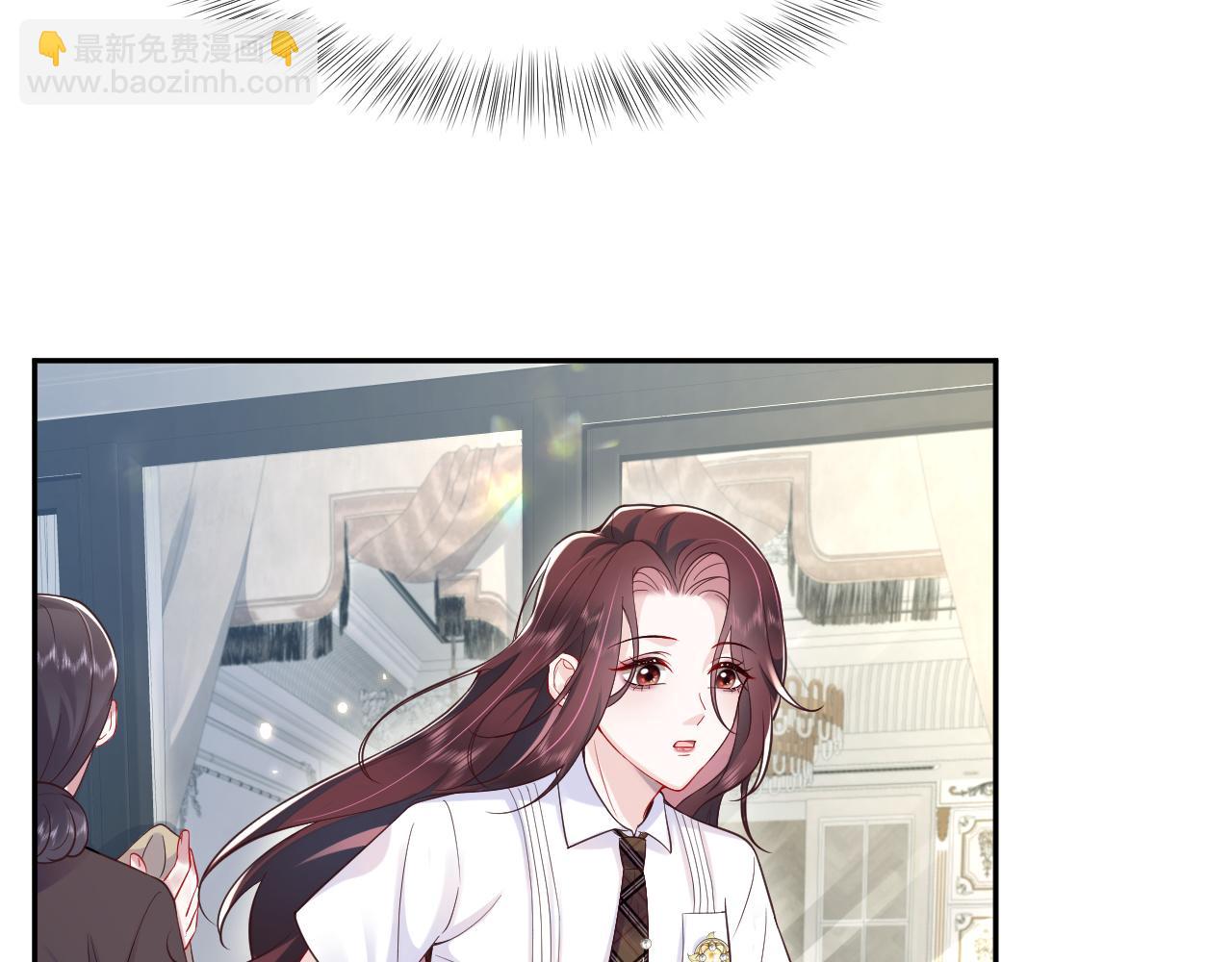 第14话 霸总哥哥(1/3)-第15话