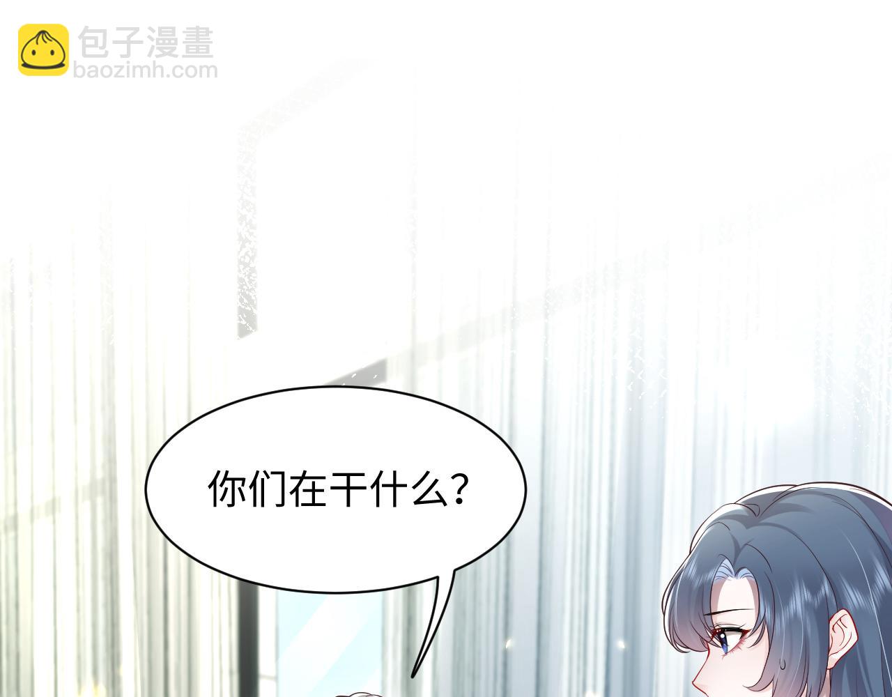 第14话 霸总哥哥(1/3)-第15话