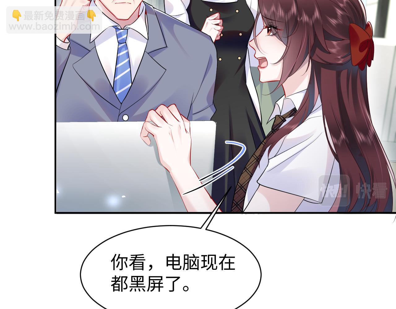 第14话 霸总哥哥(1/3)-第15话