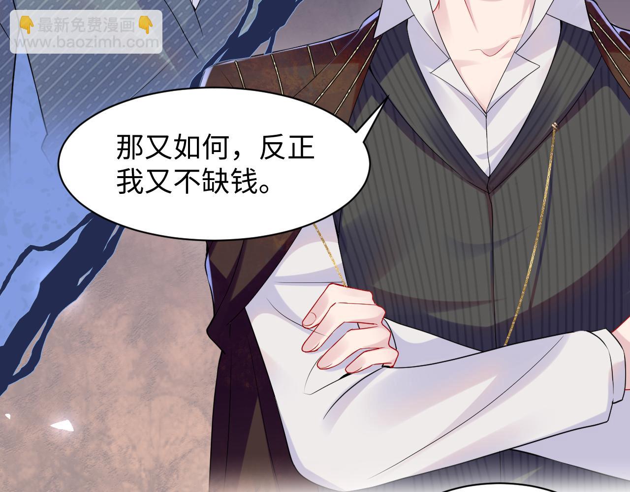 第16话 财运来了怎么也挡不了(1/3)-第17话