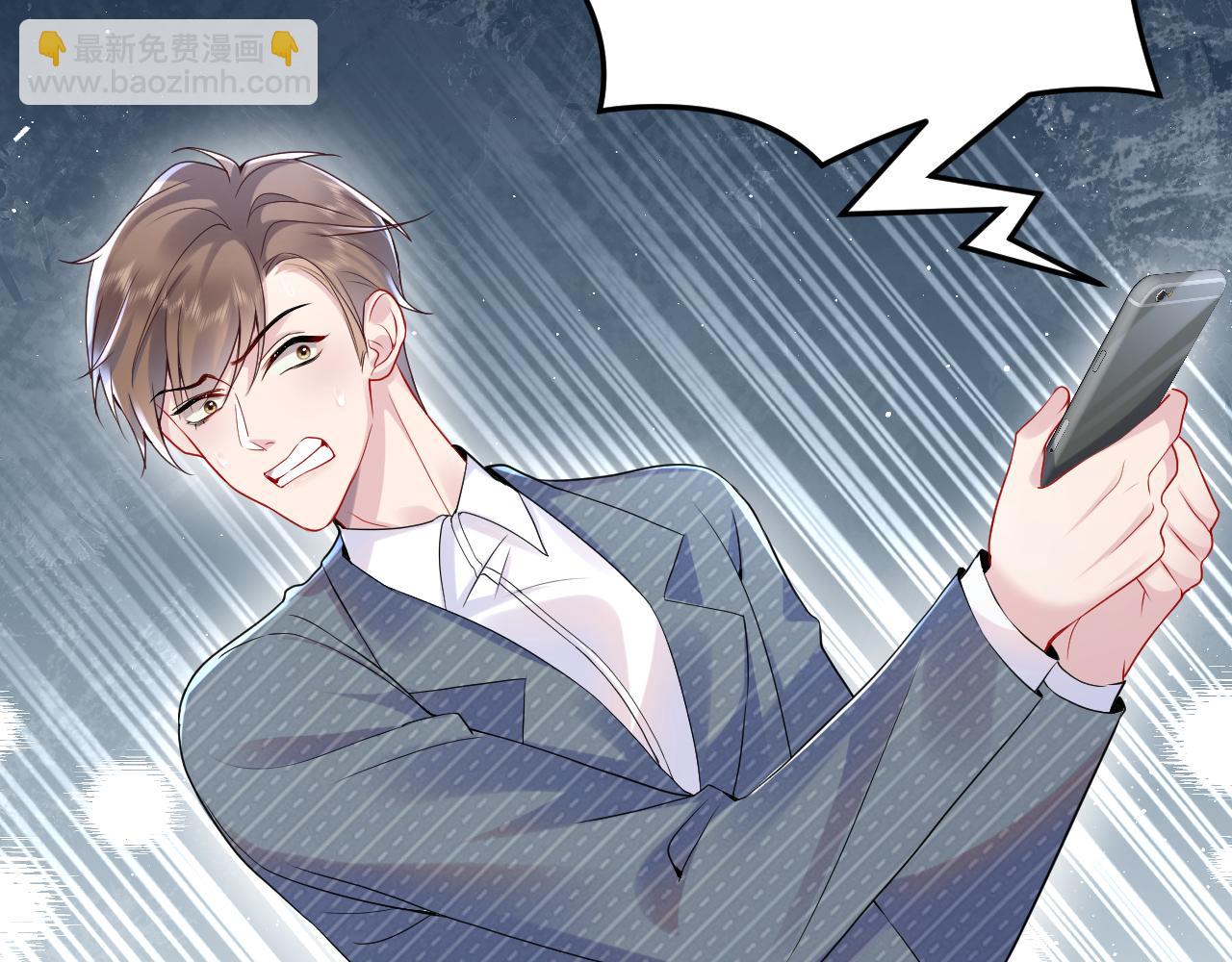 第16话 财运来了怎么也挡不了(1/3)-第17话