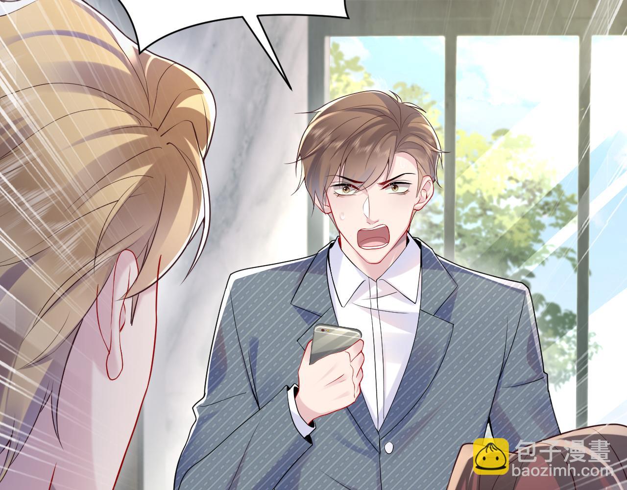 第16话 财运来了怎么也挡不了(1/3)-第17话