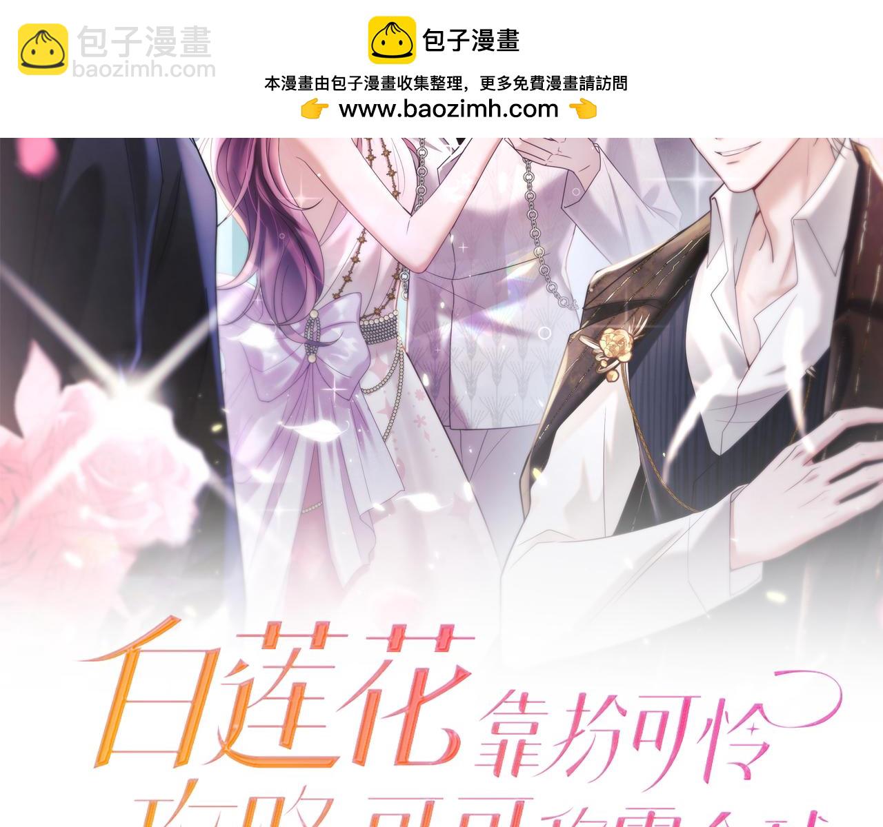 第16话 财运来了怎么也挡不了(1/3)-第17话