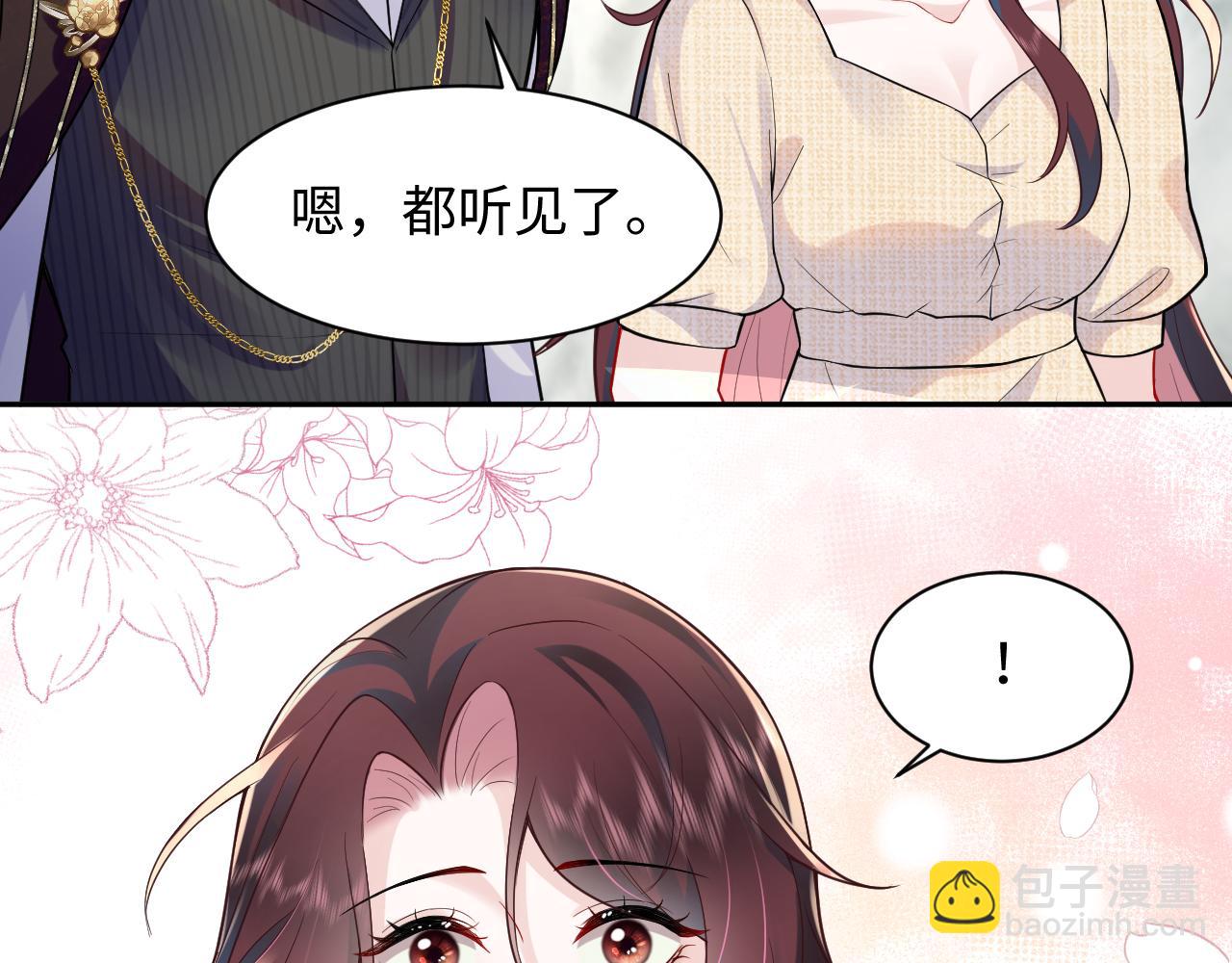 第16话 财运来了怎么也挡不了(1/3)-第17话