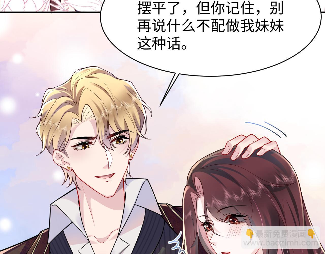 第16话 财运来了怎么也挡不了(1/3)-第17话