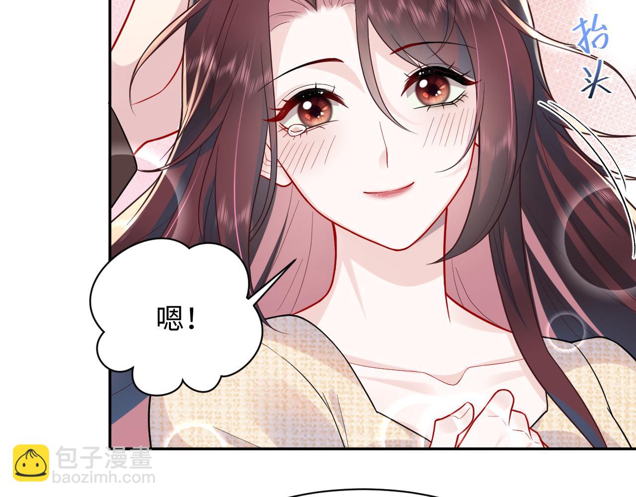 第16话 财运来了怎么也挡不了(1/3)-第17话