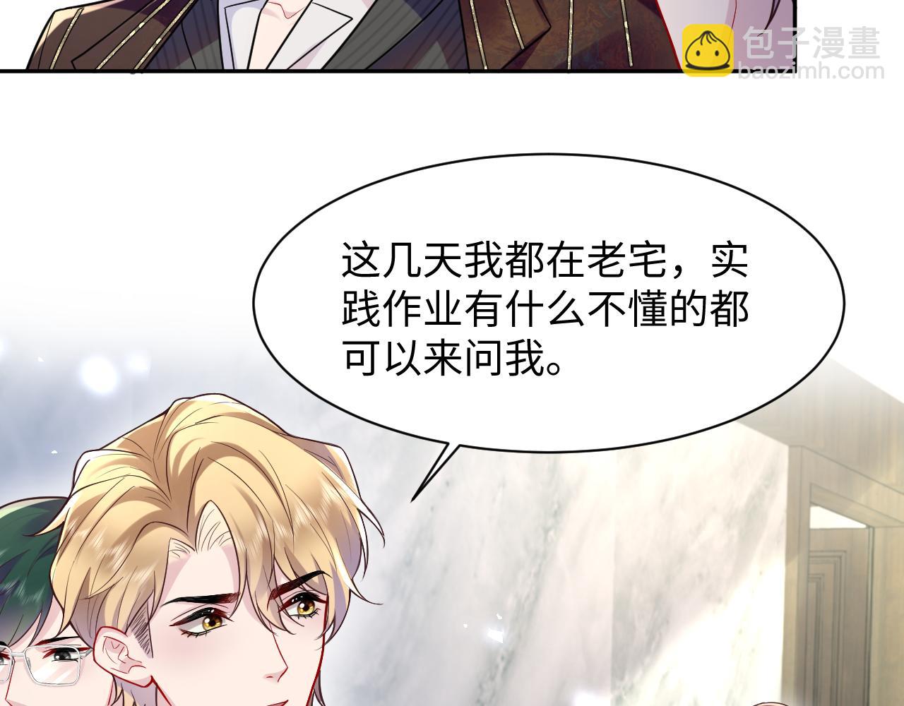 第16话 财运来了怎么也挡不了(1/3)-第17话