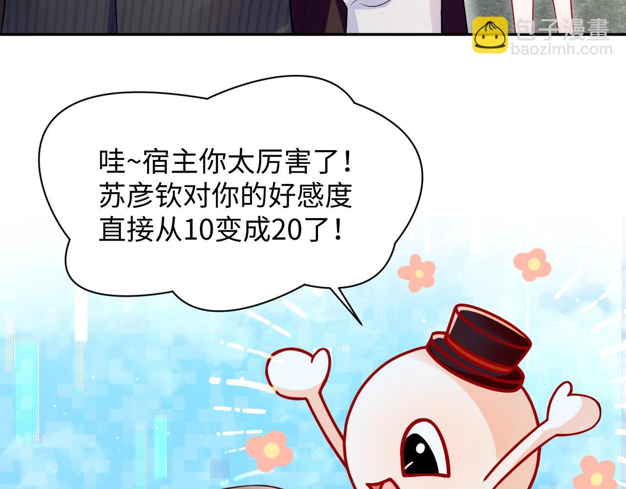 第16话 财运来了怎么也挡不了(1/3)-第17话