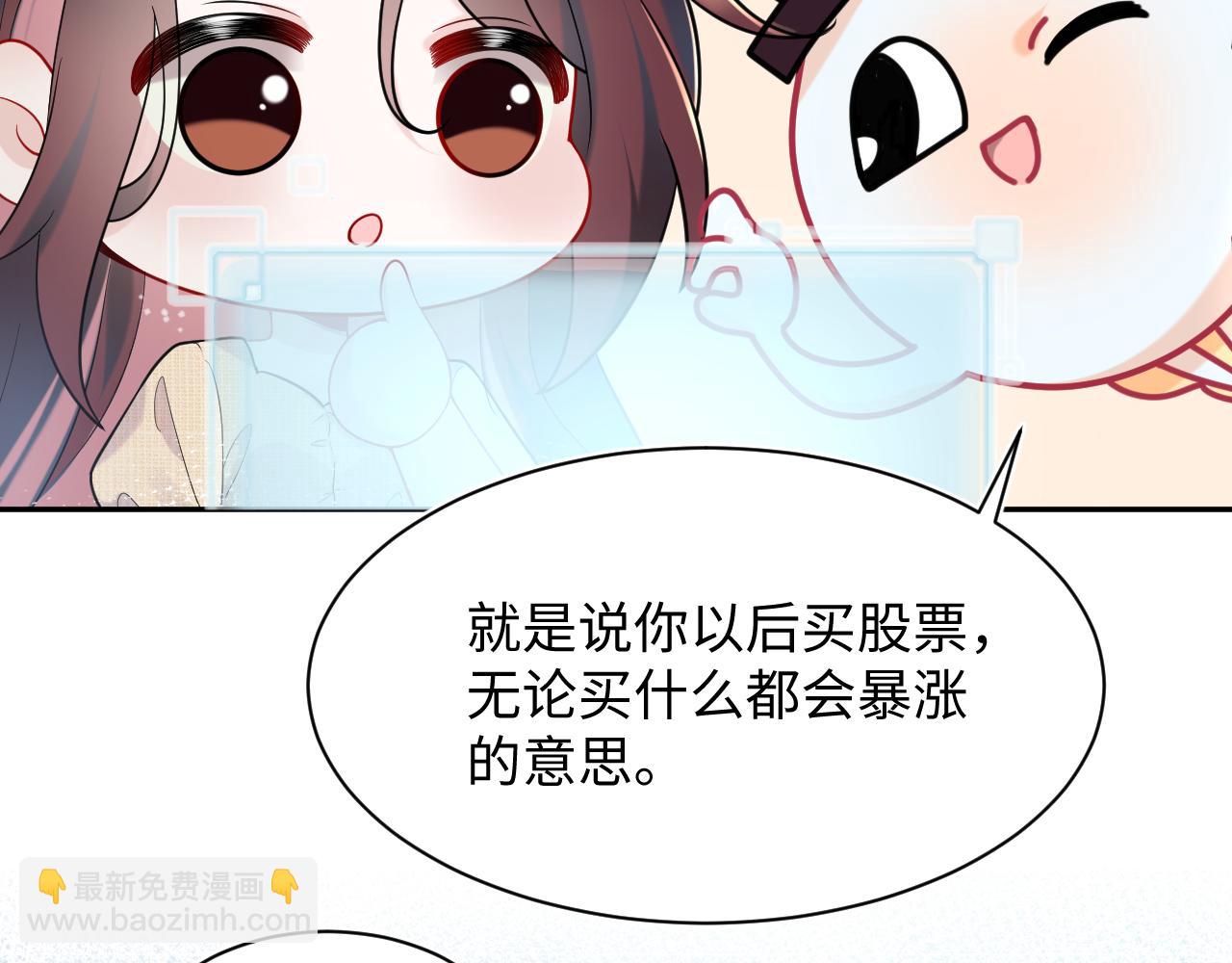 第16话 财运来了怎么也挡不了(1/3)-第17话